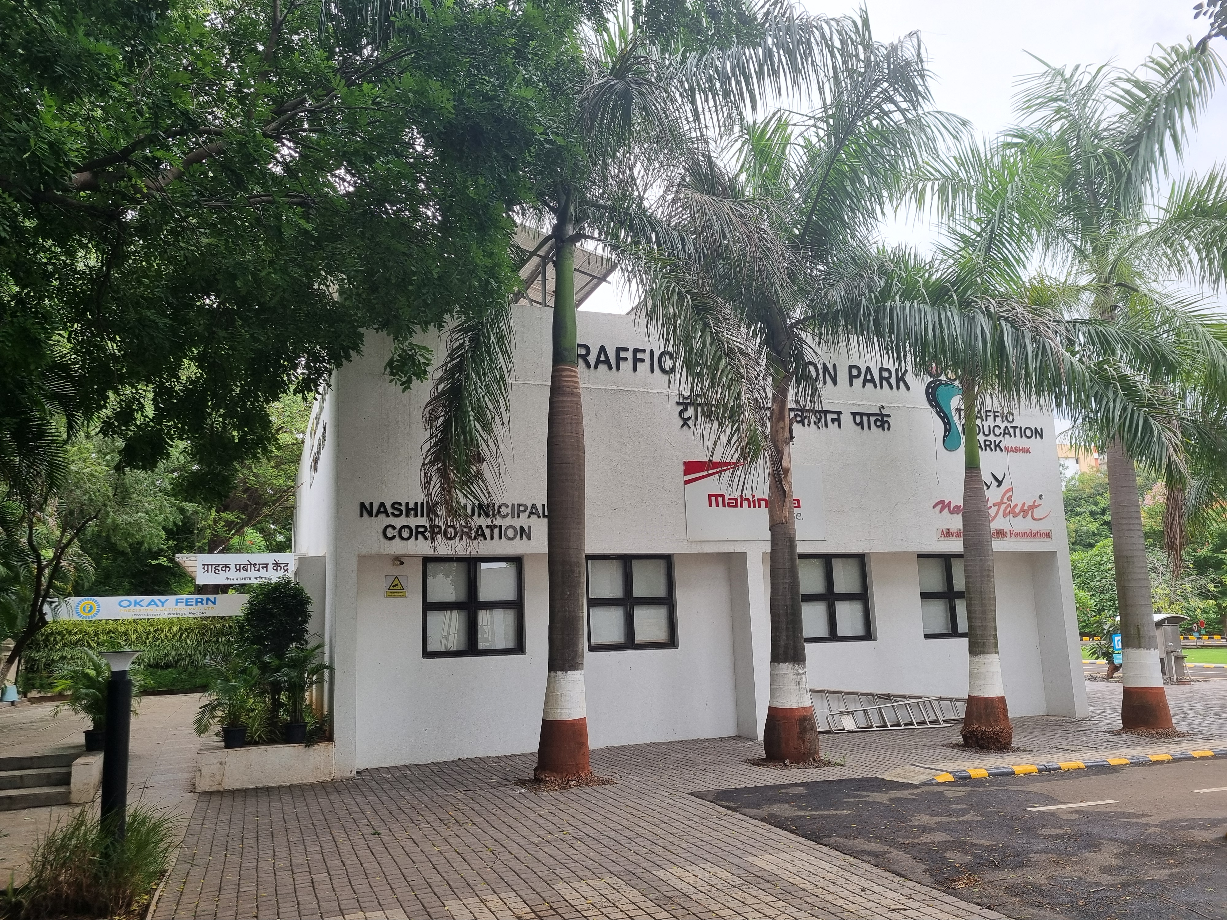 Children traffic park